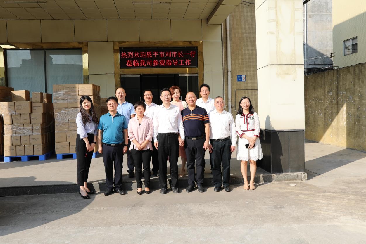 ��ƽ����ί������г���������ƽ����ί��ί�ؿ������쵼һ��ݰ������ʵҵ���޹�˾���вιۿ���