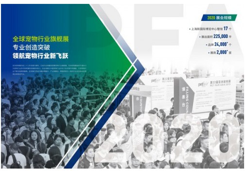 ���������μ�2020��23�����޳���չ