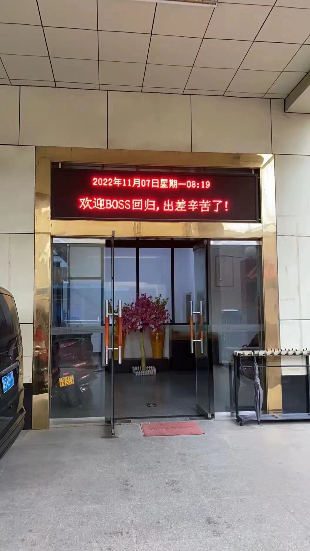 ����Զ���������� ������ó�����ִ��¸߷壡