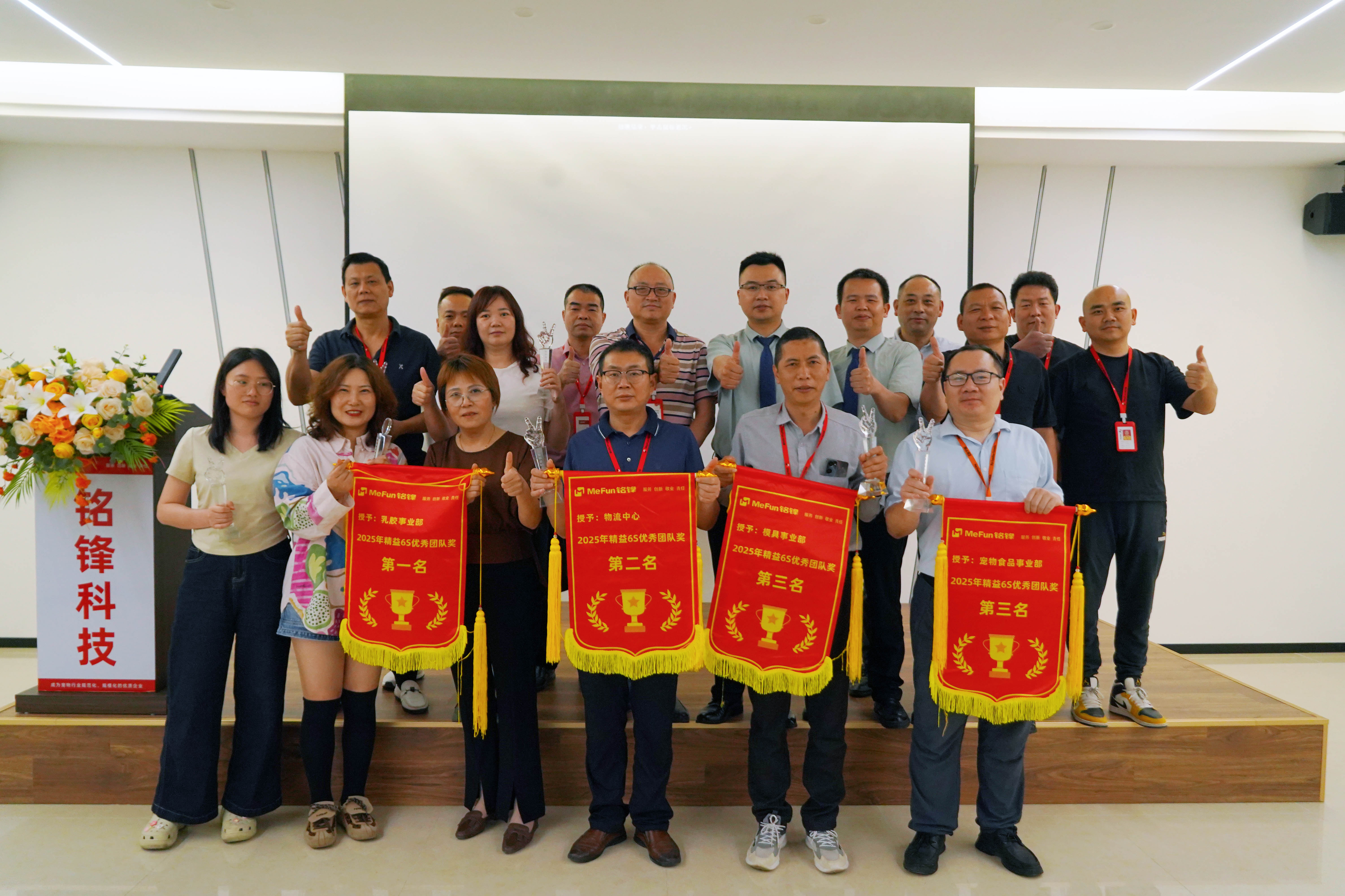 ����Ƽ�����6S����������������������չ����